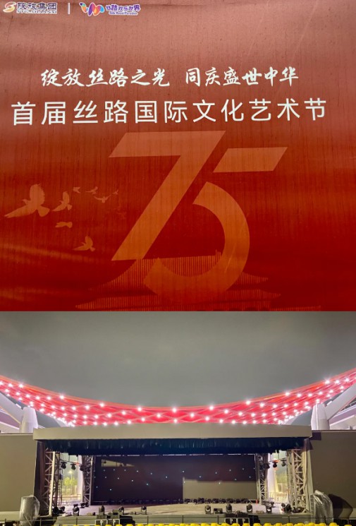 中國經典舞劇《絲路花雨》國慶與您相約西安絲路歡樂世界